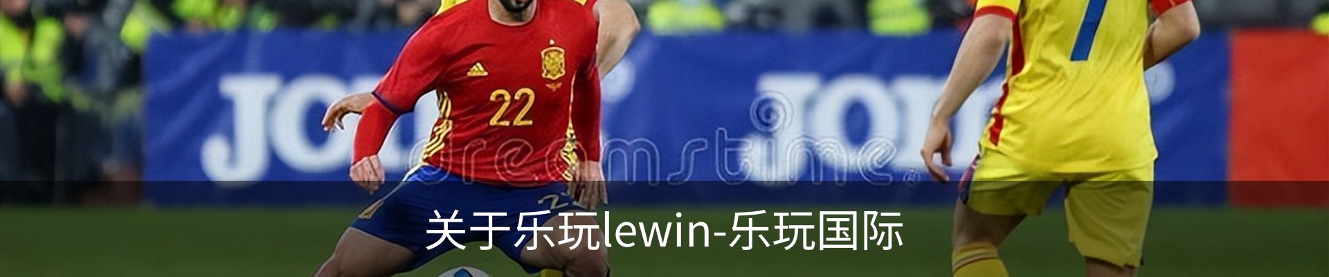 关于乐玩lewin-乐玩国际